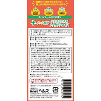 ヘルス 激感汗流MAX スパイシームスク 4976552026972 1個(350G)（直送品）