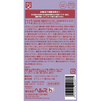 ヘルス 遠赤外線炭酸浴 ラベンダー　50g 4976552042071 1個(6錠)（直送品）