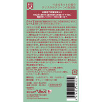 ヘルス 遠赤外線炭酸浴　ベルガモットの香り 4976552042132 1個(6錠)（直送品）