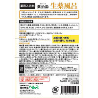 ヘルス 薬治湯　生薬風呂　和み生薬の香り 4976552042163 1個(10包)（直送品）