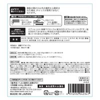 ヘルス MGB薬用エプソムソルト　無香料 4976552042347 1個(600G)（直送品）