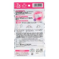 平和メディク 3Dサージカルマスク小さめサイズ7枚 4976558004400 1個(7枚)（直送品）