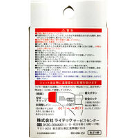 ライテック MX-GM-25Jクッキングバーナーあぶり師 4977648121892 1個（直送品）