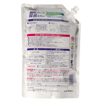 ミツエイ キッチン用アルコール除菌スプレー詰替大容量 4978951200090 1個(800ML)（直送品）