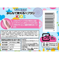 トイレタリージャパンインク デンタル３３３みんなで使えるハブラシＮキッズ１０本 4985275798684 1個(10本)（直送品）