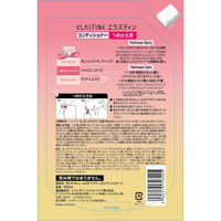 トイレタリージャパンインク エラスティンパヒュームコンデショナーラブミー詰め替え３５０ＭＬ 4985275798905 1個(350ML)（直送品）