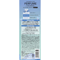 トイレタリージャパンインク エラスティンパヒュームシャンプーピュアブリーズ６００ＭＬ 4985275798752 1個(600ML)（直送品）