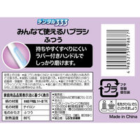 トイレタリージャパンインク デンタル３３３みんなで使えるハブラシＮふつう１０本 4985275798677 1個(10本)（直送品）