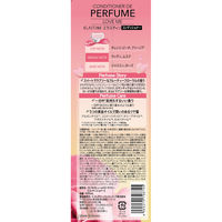 トイレタリージャパンインク エラスティンパヒュームコンデショナーラブミー６００ＭＬ 4985275798745 1個(600ML)（直送品）