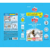 0 ホームスターシャワーヘッドホースクリーナー１回分 4985275799032 1個(100G)（直送品）