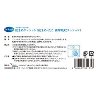ショールズウェルネスカンパニー ドクター・ショール　底まめクッション 4986803801357 1個（直送品）