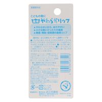 近江兄弟社 メンターム やわらかリップ 子供 4987036483518 1個（直送品）