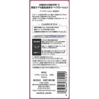 加美乃素本舗 レディース加美乃素CL 4987046370129 1個(150ML)（直送品）