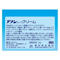 興和 アノンコーワクリーム 80G 4987067232505 1個(80G)（直送品）