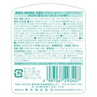 興和 コルゲン殺菌・消毒せっけん300ml 4987067293407 1個（直送品）