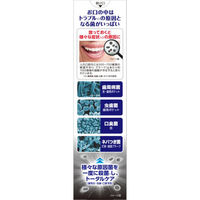小林製薬 ゼローラ　ストロングミント 4987072090428 1個(90G)（直送品）
