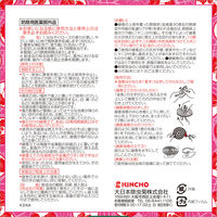 KINCHO（金鳥） 金鳥の渦巻Ｖローズの香り１０巻 4987115000186 1個(10巻)（直送品）