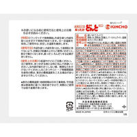 KINCHO（金鳥） どんとミニV 4987115822054 1パック(10個入)（直送品）