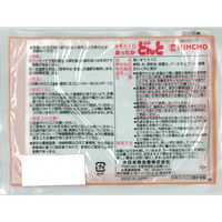 KINCHO（金鳥） どんとV 4987115822009 1パック(10個入)（直送品）