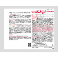 KINCHO（金鳥） 貼れるどんとミニV 4987115822153 1パック(10個入)（直送品）