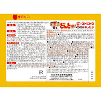 KINCHO（金鳥） 貼れる 香るどんとV しょうが 4987115822214 1パック(8個入)（直送品）