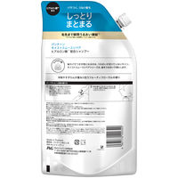 P＆G パンテーン　モイストスムースリペア　シャンプー　つめかえ特大サイズ 4987176100320 1個(600ML)（直送品）