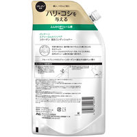 P＆G パンテーン　エアリーふんわりリペア　コンディショナー　つめかえ特大サイズ 4987176100351 1個(600G)（直送品）