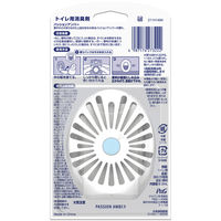 P＆G ファブリーズＷ消臭トイレ用消臭剤パッションアンバー本体 4987176273222 1個(6ML)（直送品）