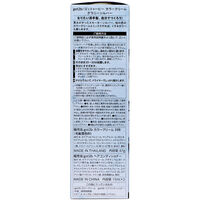 ヘンケルジャパン got2b（ゴットゥービー） カラークリーム グラニーシルバー 4987234390120 1個（直送品）
