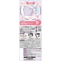 興和 三次元ダイヤモンドマスク プラチナシリーズ フリーサイズ オーキッド 4987973220849 1個(20枚)（直送品）