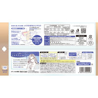 興和 三次元メイクがおちにくいマスクアロマ　すこし小さめＭＳサイズ　ジャスミン 4987973222096 1個(5枚)（直送品）