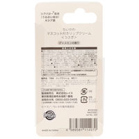 スケーター マスコットリップクリーム うさぎ CMCL1 4589581114970 1個（直送品）