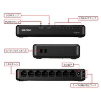 バッファロー Giga8ポート スイッチングハブ マグネットなし ブラック LSW7ーGTー8EPL/BK 1個