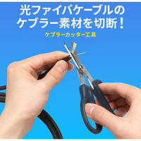 サンワサプライ  ケブラーカッター HKB-TL38（直送品）