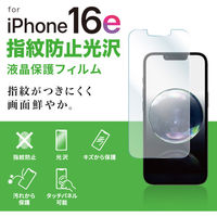サンワサプライ  Apple iPhone 16e用液晶保護指紋防止光沢フィルム PDA-FIP16EKFP（直送品）