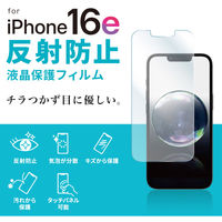 サンワサプライ  Apple iPhone 16e用液晶保護反射防止フィルム PDA-FIP16E（直送品）