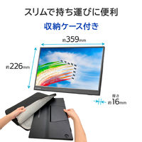 アイ・オー・データ機器 15.6インチモバイルディスプレイ TypeーC DIーYC162H 1台（直送品）