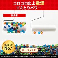 コロコロ スペアテープ 取り替え ハイグレードSC強接着 限定品 40周 1パック（3巻入） ニトムズ
