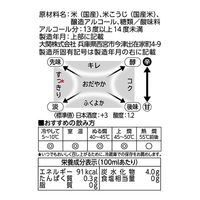 大関 のものも 500ml パック 1本 日本酒