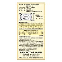 大関 上撰 金冠 2L パック 1本 日本酒