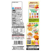 1歳からのカレー味ソース　200g 1個 オタフクソース　甘口　調味料 カレーピラフ カレーうどん 子ども 幼児 幼児食 完了食