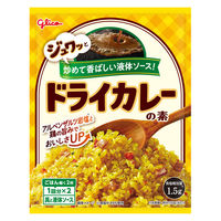 ドライカレーの素 3個 江崎グリコ チャーハンの素 炒飯の素 簡単 時短 調味料