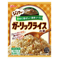 ガーリックライスの素 3個 江崎グリコ チャーハンの素 炒飯の素 簡単 時短 調味料