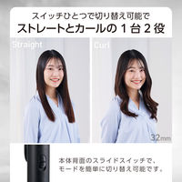 ヘアアイロン 2WAY < ストレート & カール > コテ 32mm ロングプレート ブラック TW363A-K テスコム 1個（直送品）