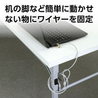 アーテック セキュリティワイヤー 91887 1個