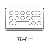 アーテック ワイヤレスキーボード 77643 1個