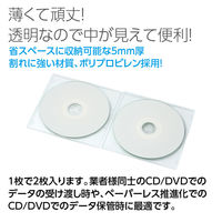 アーテック ＤＶＤケース　10枚組 92076 1セット