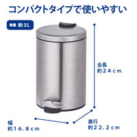 山崎産業 サニタリーボックス ゴミ箱 STーM3D DPー34CーSB 1個