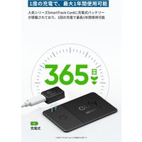 Anker Eufy SmartTrack Card E30 T87B1N12 1個