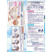 白元アース ビースタイル プリーツタイプ 涼やか心地 ミルクティーベージュ×テラコッタ 58253-0 1箱(20枚入) JIS規格 一般用マスク適合